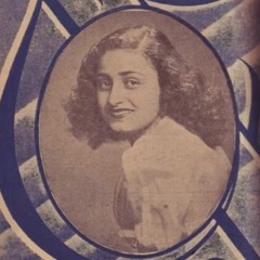 سعاد محمد - يا عين إنتي السبب