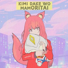 Kimi Dake Wo Mamoritai 『君だけを守りたい』OST Ultraman Dyna - Cover by Qiela Chan