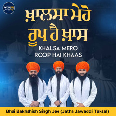 Khalsa Mero Roop Hai Khaas