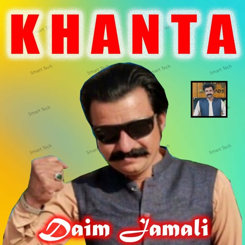 Qalandrani