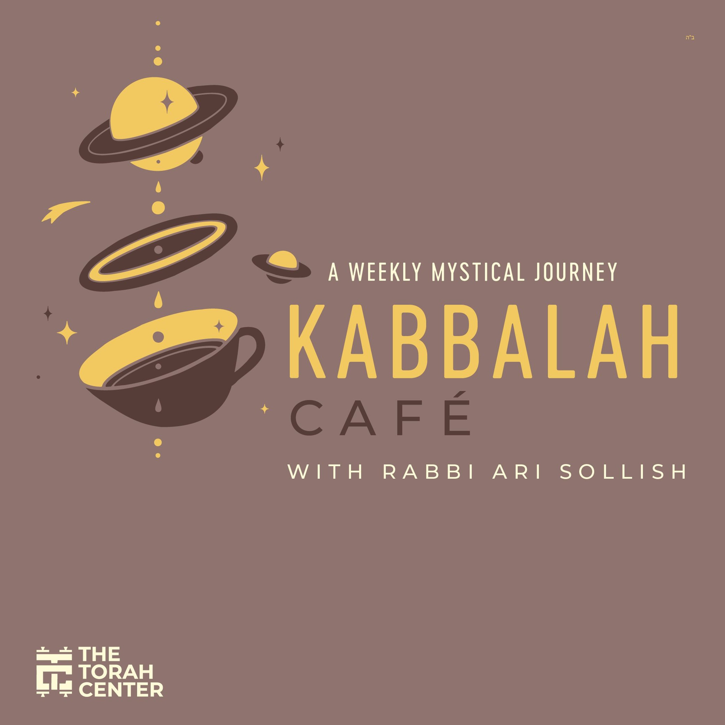 Torah Unraveled