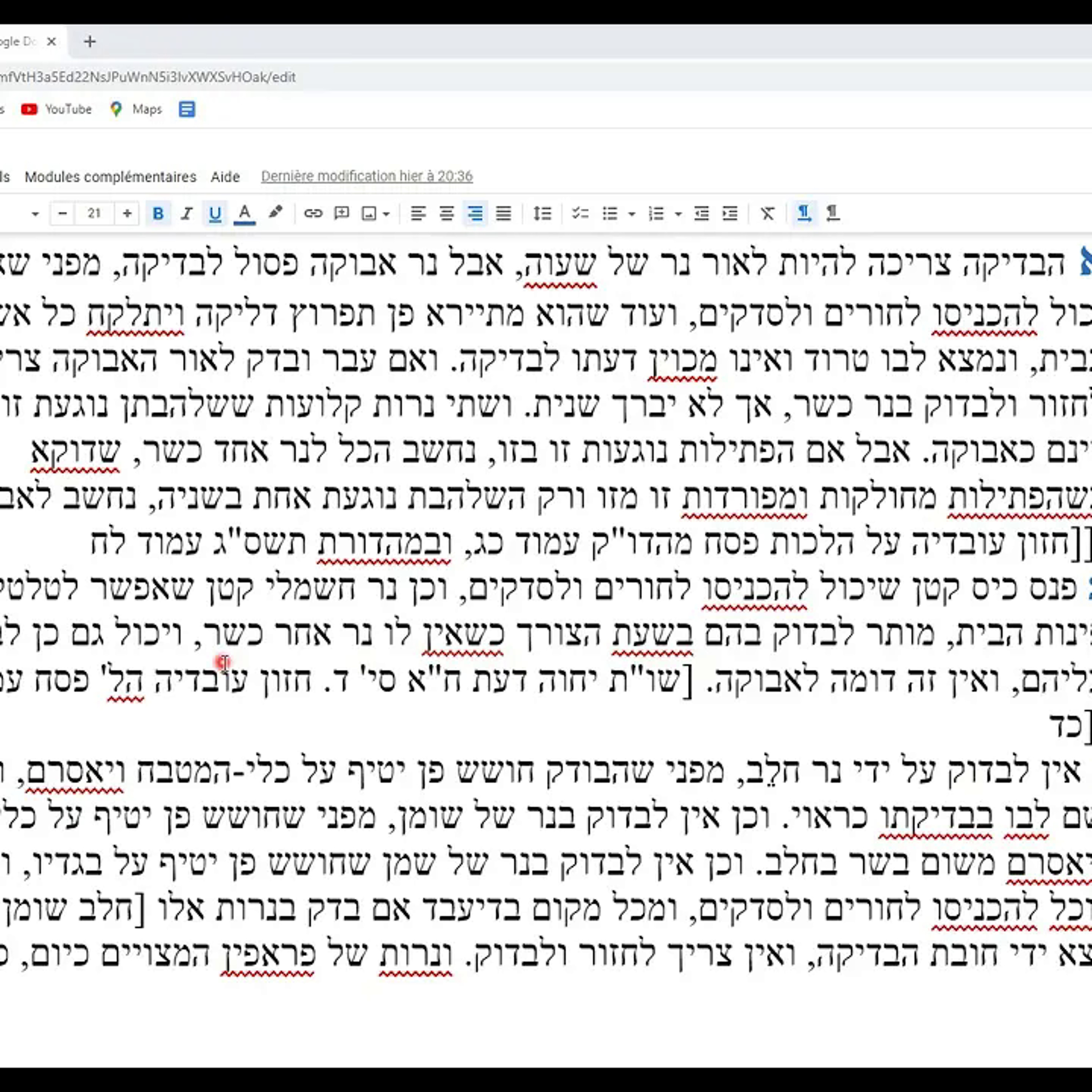 Rav \'Haïm Chalom ZAOUI