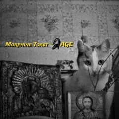 ЯAGE (mix)
