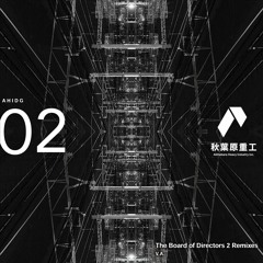 AHIDG02 - The Board of Directors 2 Remixes