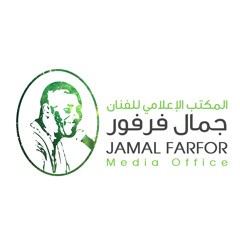 ما رضيناها ليك