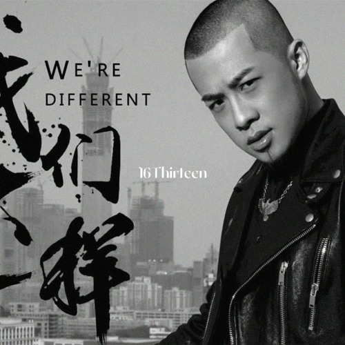 CHÚNG TA LÀ ANH EM XẤU (16Thirteen EDIT)