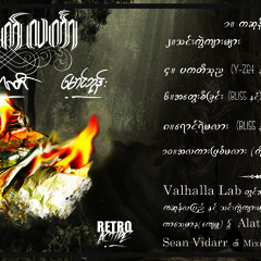 07. အဖြစ်/အပျက်