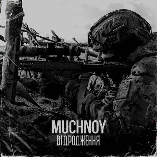 MUCHNOY-Відродження