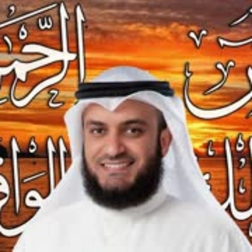 Listen to playlists featuring Surah Yasin | Surah Rahman | Surah Waqiah