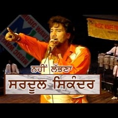 Sardool Sikander - The Legend