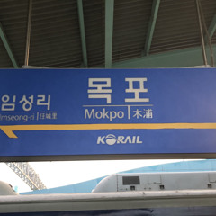 Red Mokpo Zone