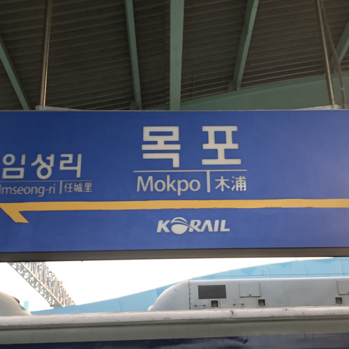Red Mokpo Zone