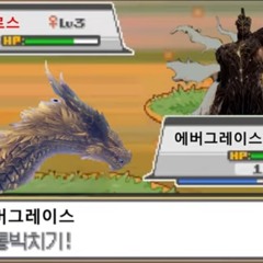 로팝-가자! 에버그레이스!(카제로스 공략 대 공개)