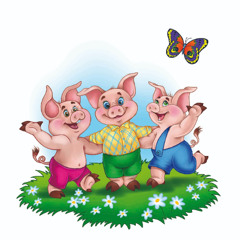3 поросенка