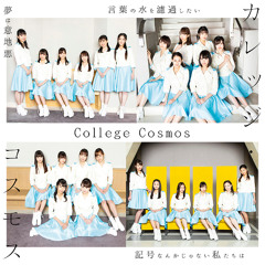 College Cosmos[We are not such things like symbols.])Instrumental