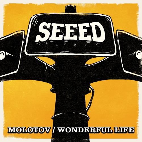 Wonderful Life