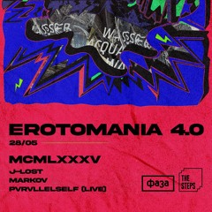 Markov @ ФАЗА w/ MCMLXXXV