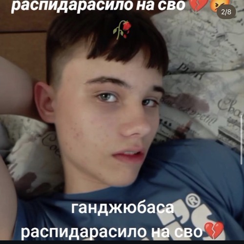 Безназвания14авг2025г0524.m4a