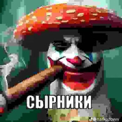 Dlya Katok S Lexoy