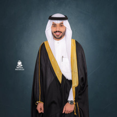 ‎⁨افراح العياشي | حفل مشاري غازي العياشي |  | اداء عبدالله البرازي و فهد العيباني (mp3)⁩.mp3