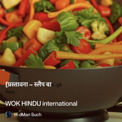 wok-hindu-international 2.mp3