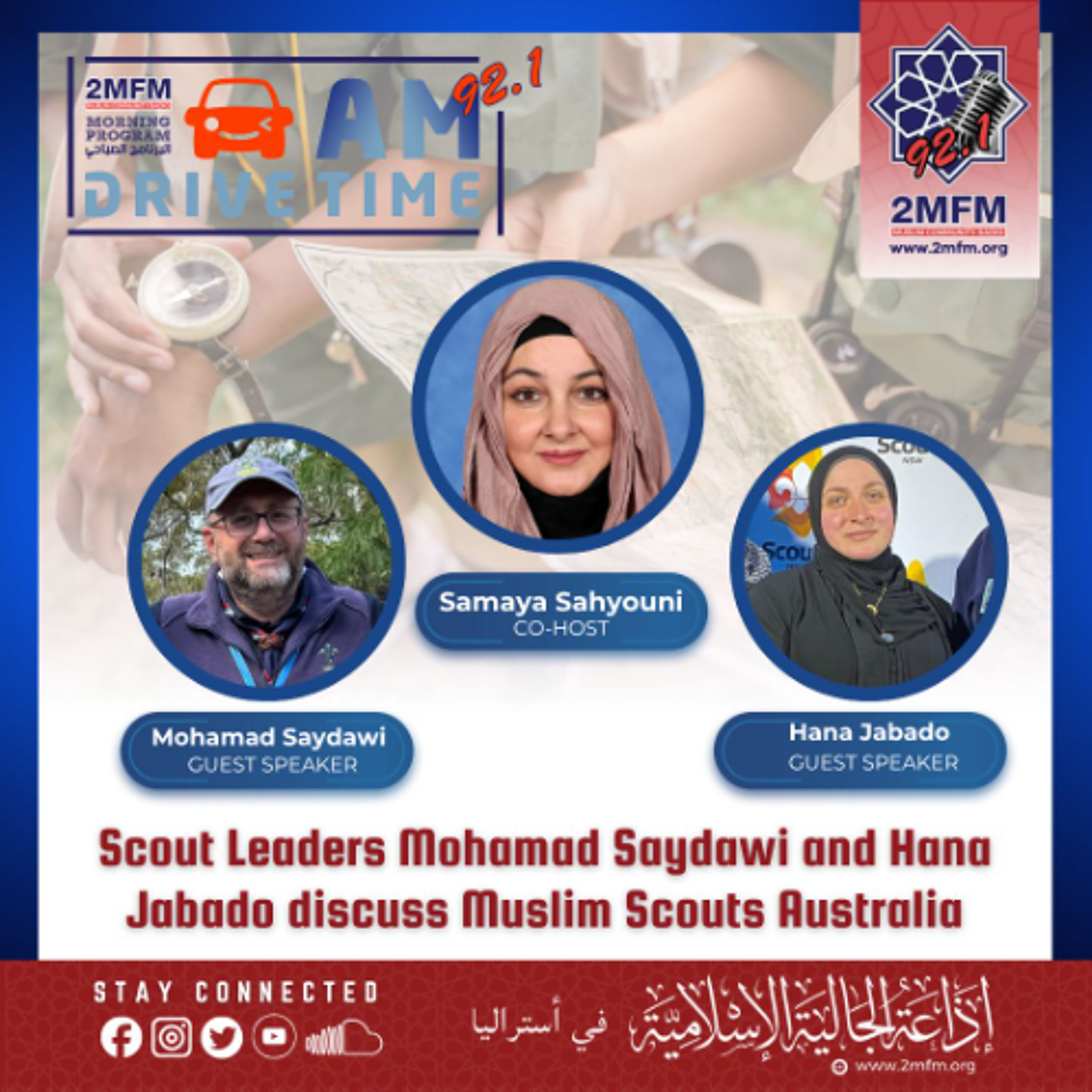 Scout Leaders Mohamad Saydawi and Hana Jabado discuss Muslim Scouts Australia