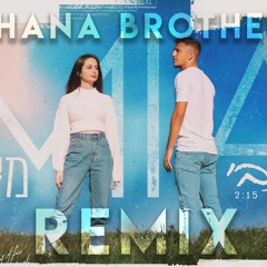 MIA - עזבי | מיה סולימן רמיקס (Ohana Brothers Remix)