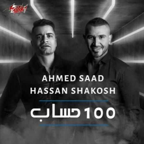100 Hesab (feat. Hassan Shakosh)