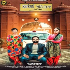 Sarkari Mehakma (DjPunjab.CoM)