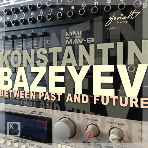 Konstantin Bazeyev - Brain