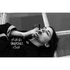 اغاني مصريه | زمن المجروحين - بكل بجاحه بعتوني