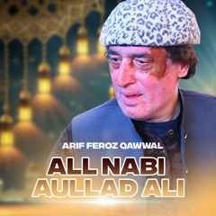 All Nabi Aullad Ali
