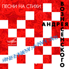 Танец на барабане