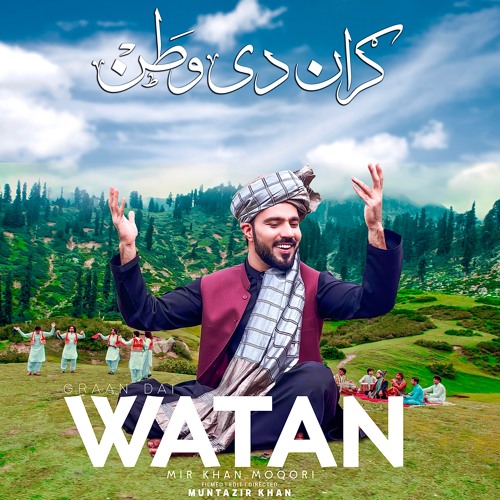 Graan Dai Watan (Attan) | Mir Khan Moqori |  ګران دی وطن | ميرخان مقرى