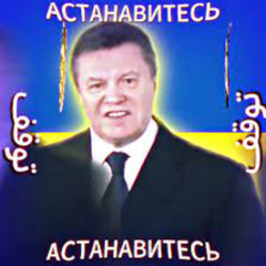 український Бутлегг в прыжковом стиле)))0