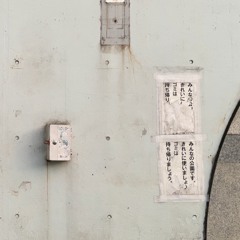 I was waiting for the typhoon