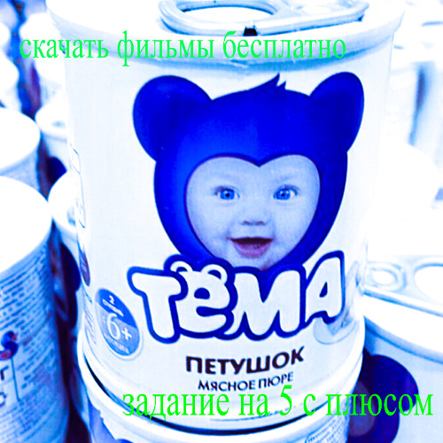 задание  на 5 с плюсом