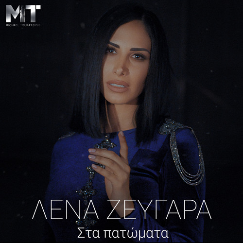 Stream Sta Patomata by Lena Zevgara | Listen online for free on SoundCloud