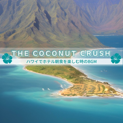 Stream Island Sun in the Sky by The Coconut Crush | Listen online for ...