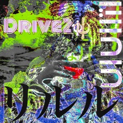 Drive2𝛙 (long drive)