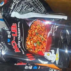 High Knees (Prod. T.O Produced It)