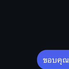 Her