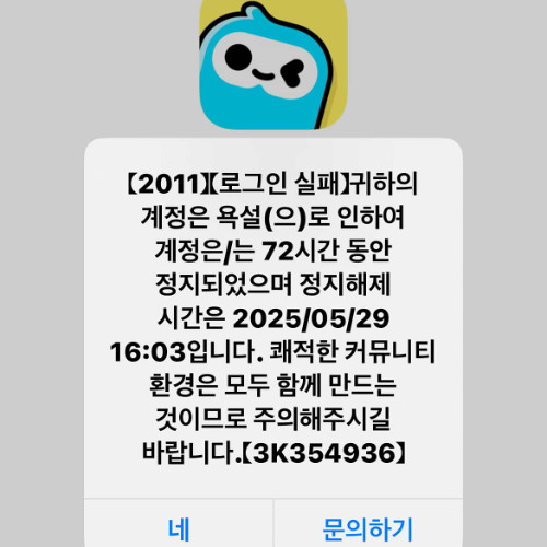 위플레이 관리자 꼭 봐라