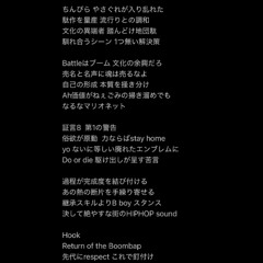 Lil Messiah - Return of the Real HIPHOP