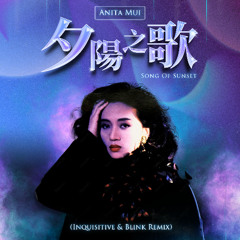 Anita Mui - Song Of Sunset 夕陽之歌 (Inquisitive & Blink Remix)
