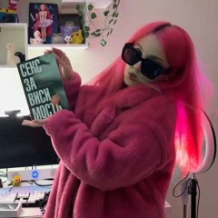 житность,юг 404 - фрио2(меня кастрировали)