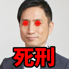 Q：Hyperflipは犯罪ですか