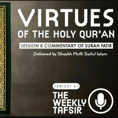 Tafseer of Sūrah 35 Fātir (The Creator) Part 8/12 | Shaykh Mufti Saiful Islām