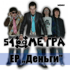 Почему