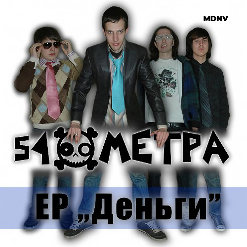 Почему